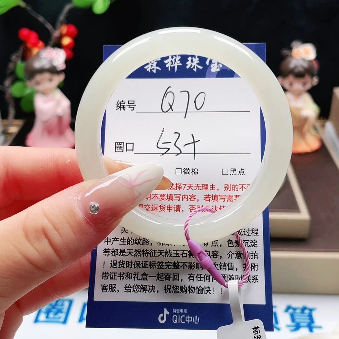 和田玉手镯未镶嵌