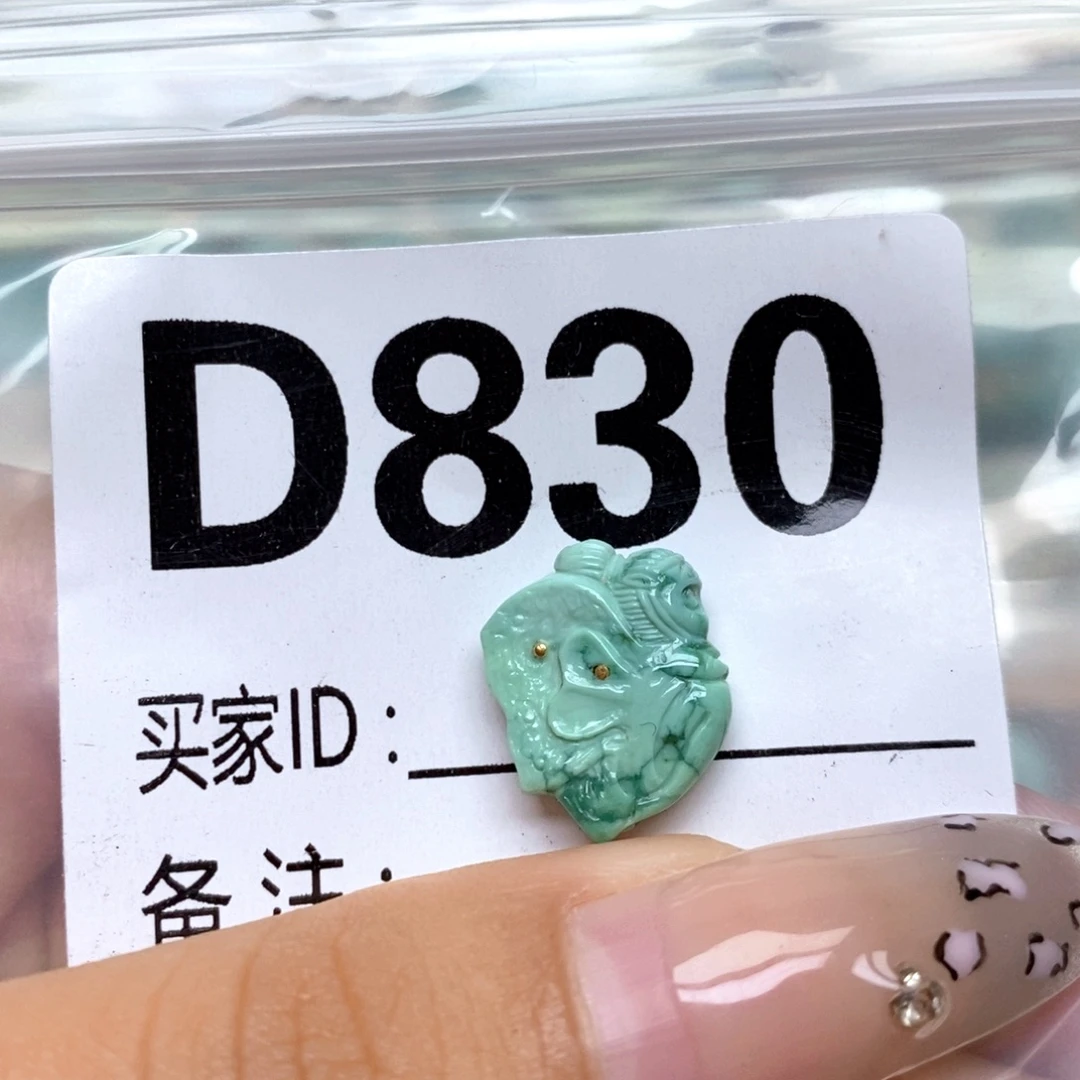 绿松石未镶嵌配饰