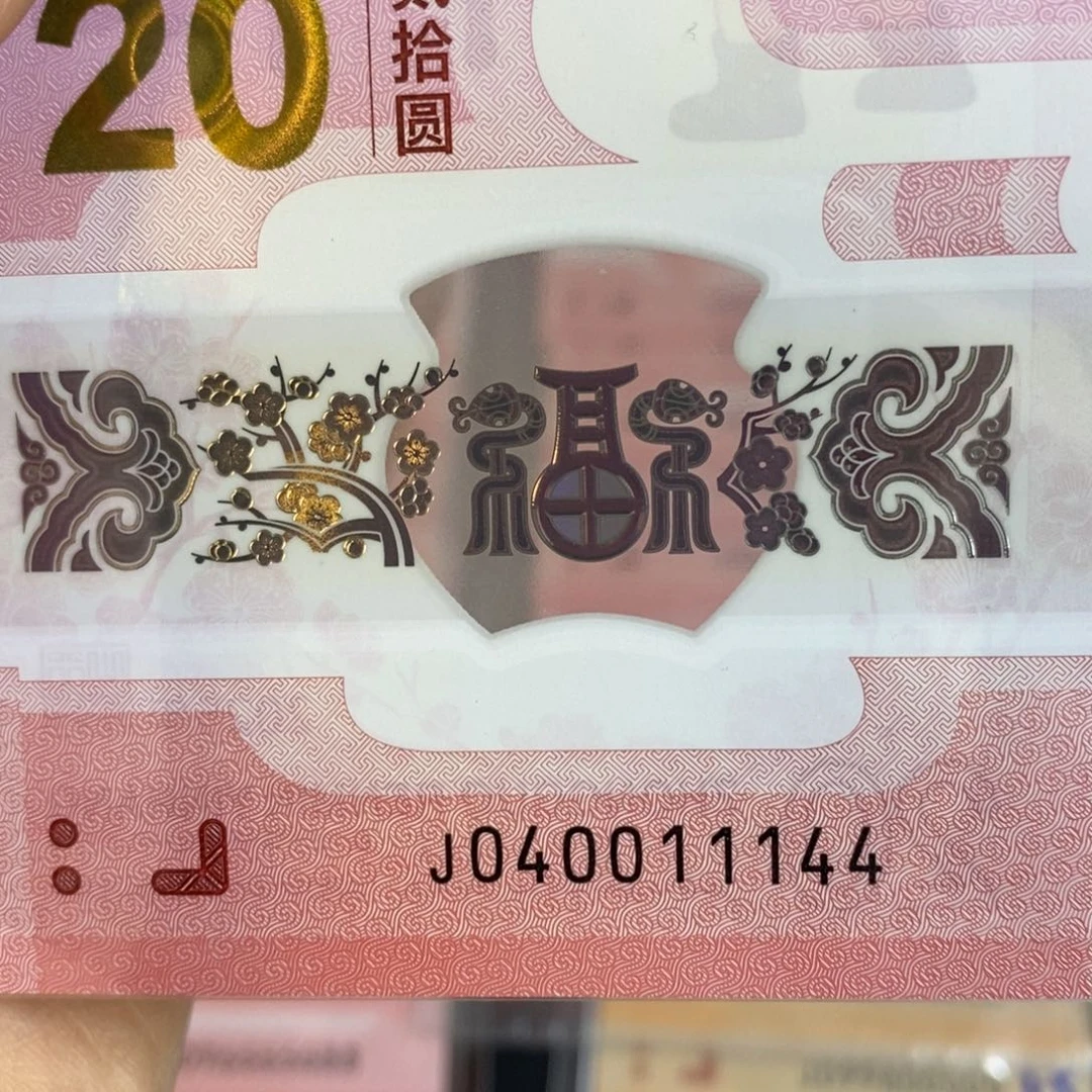 塑料 11144。。。。。。。。