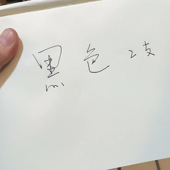 塑料这个时候我们