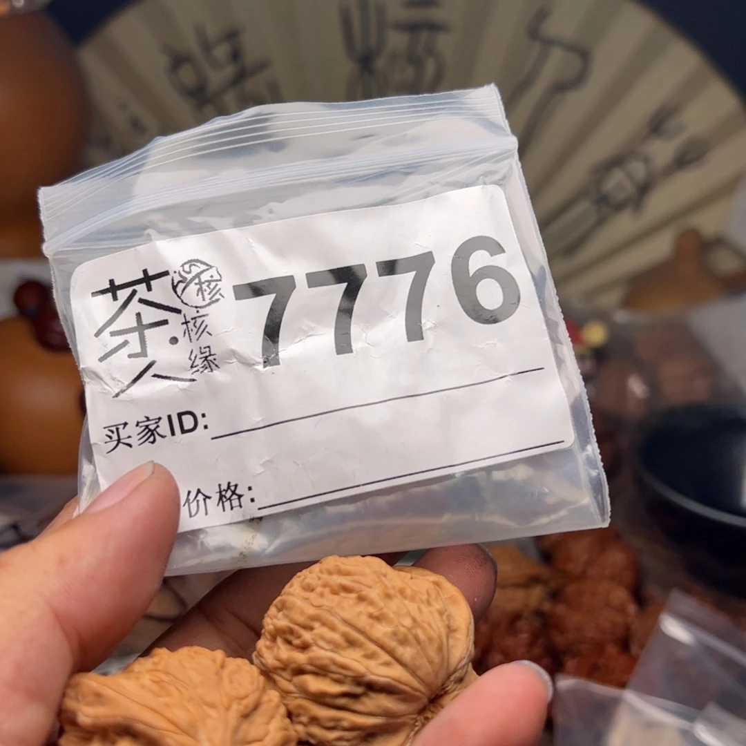 文玩核桃把件今天