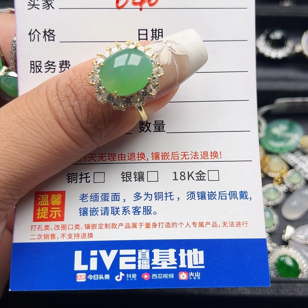 翡翠银S925镶嵌戒指缅甸天然A货翡翠戒指