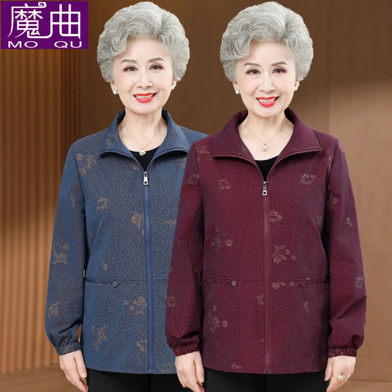奶奶装春季翻领外套中老年人女休闲宽松夹克妈妈春秋款风衣小个子