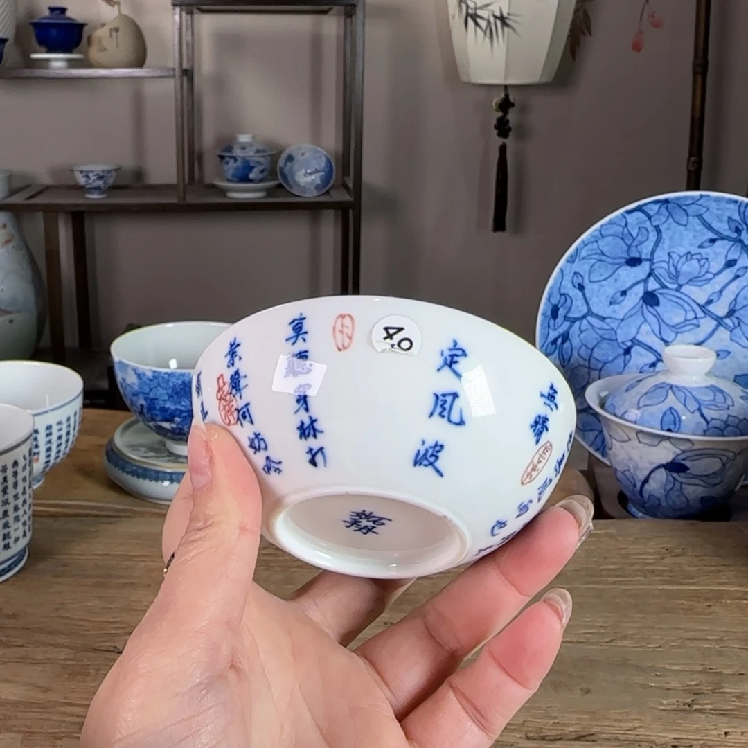 杯景德镇陶瓷柴烧多人