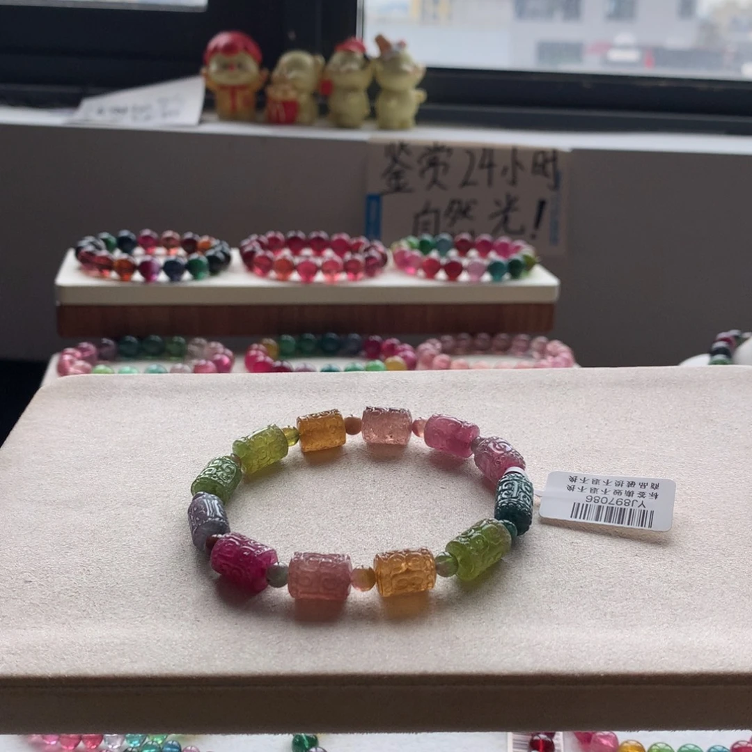 碧玺手链未镶嵌碧玺