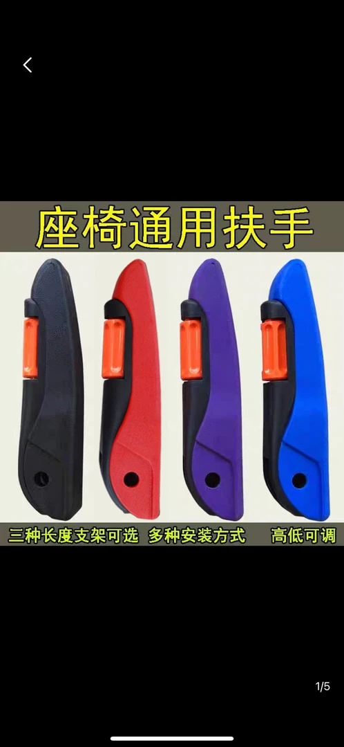 大货车专用座椅扶手改装通用适用于多种车型