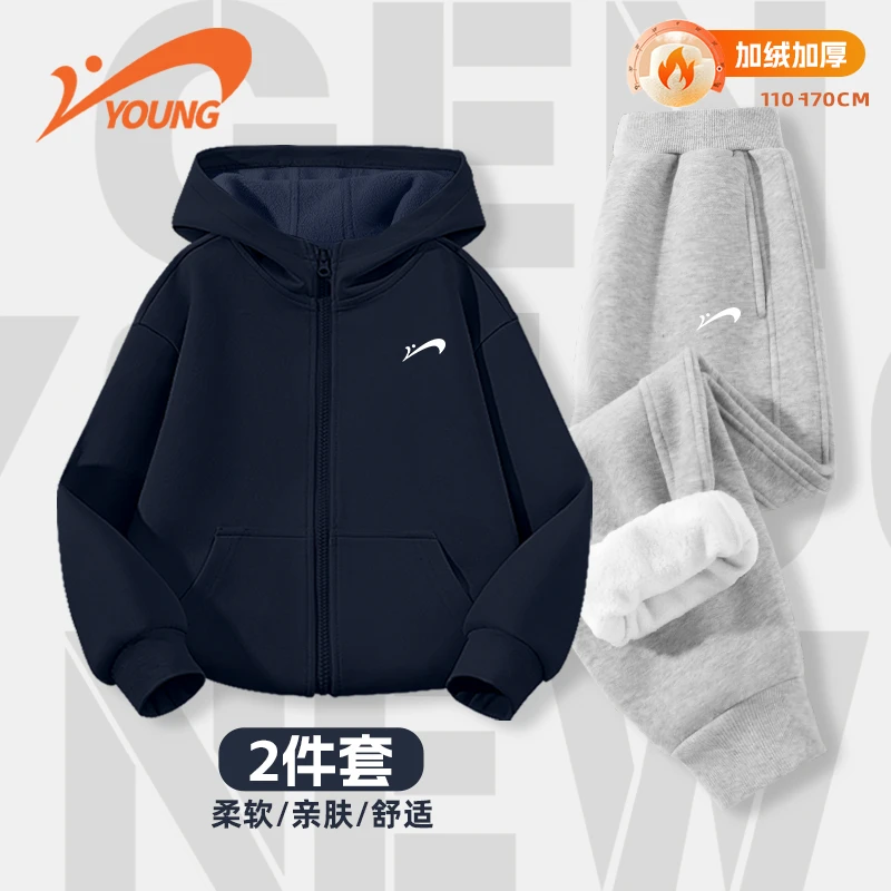 贵人鸟童装男童外套2025秋冬新款儿童休闲套装大童加绒加厚运动裤