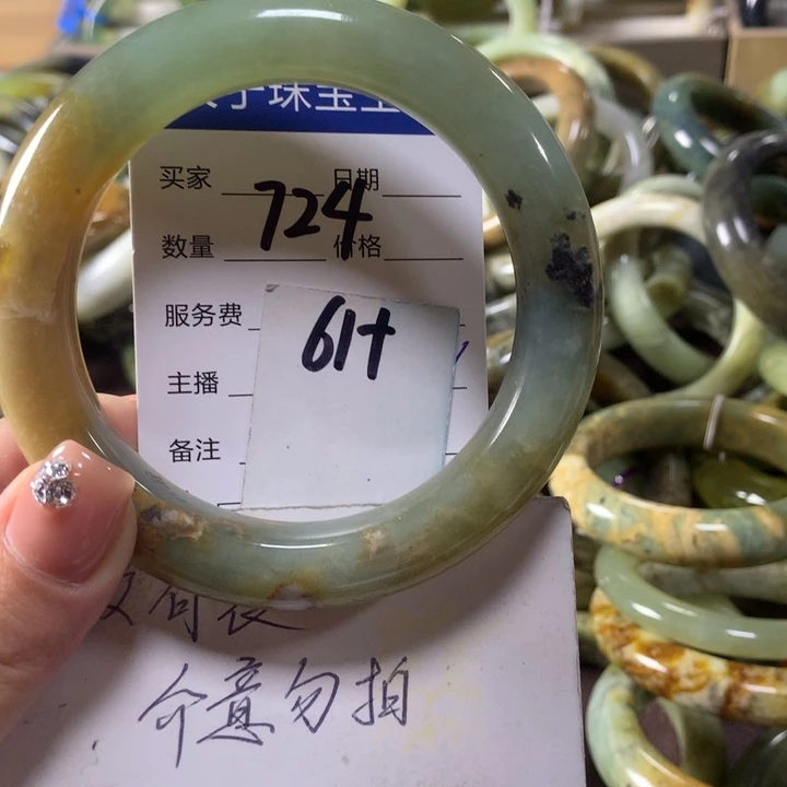 蛇纹石玉未镶嵌手镯724