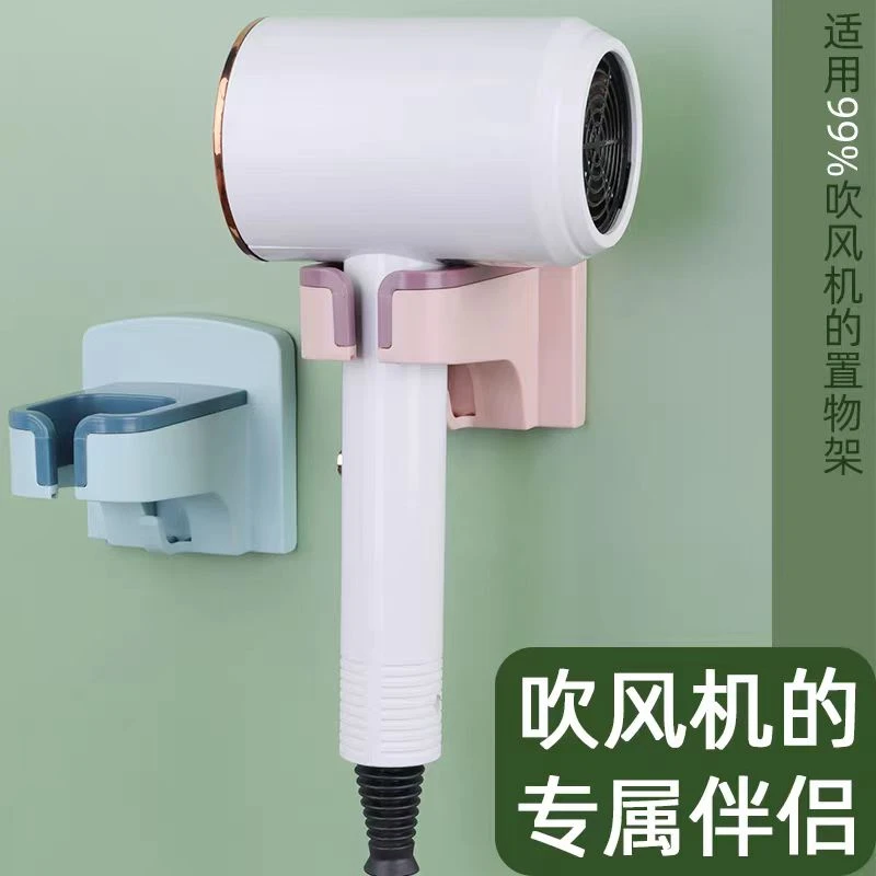 吹风机放置架懒人免手拿固定壁挂支架卫生间家用吹头发神器置物架
