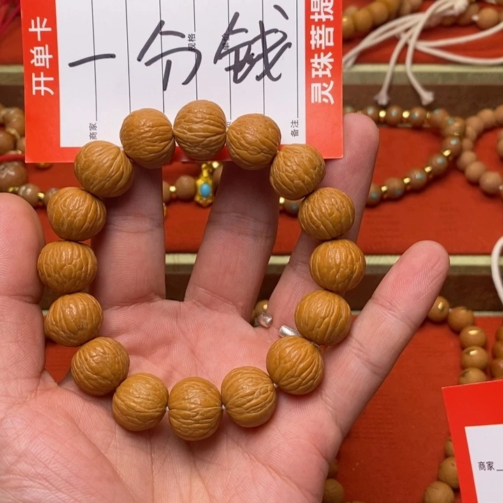 手串凤眼菩提_****?尼泊尔