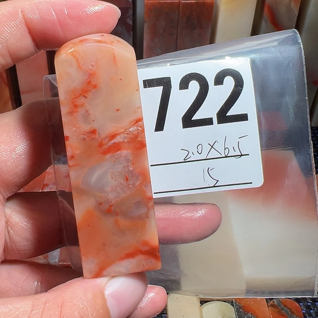 【闪购商品】寿山石印石老挝石