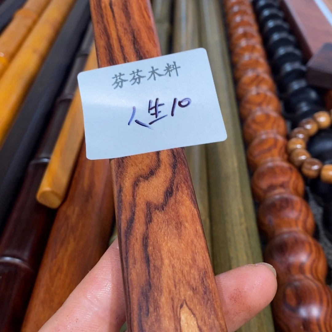 东非黑黄檀（紫光檀）人*路