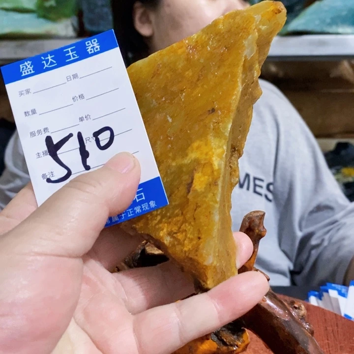 蛇纹石玉未镶嵌原石