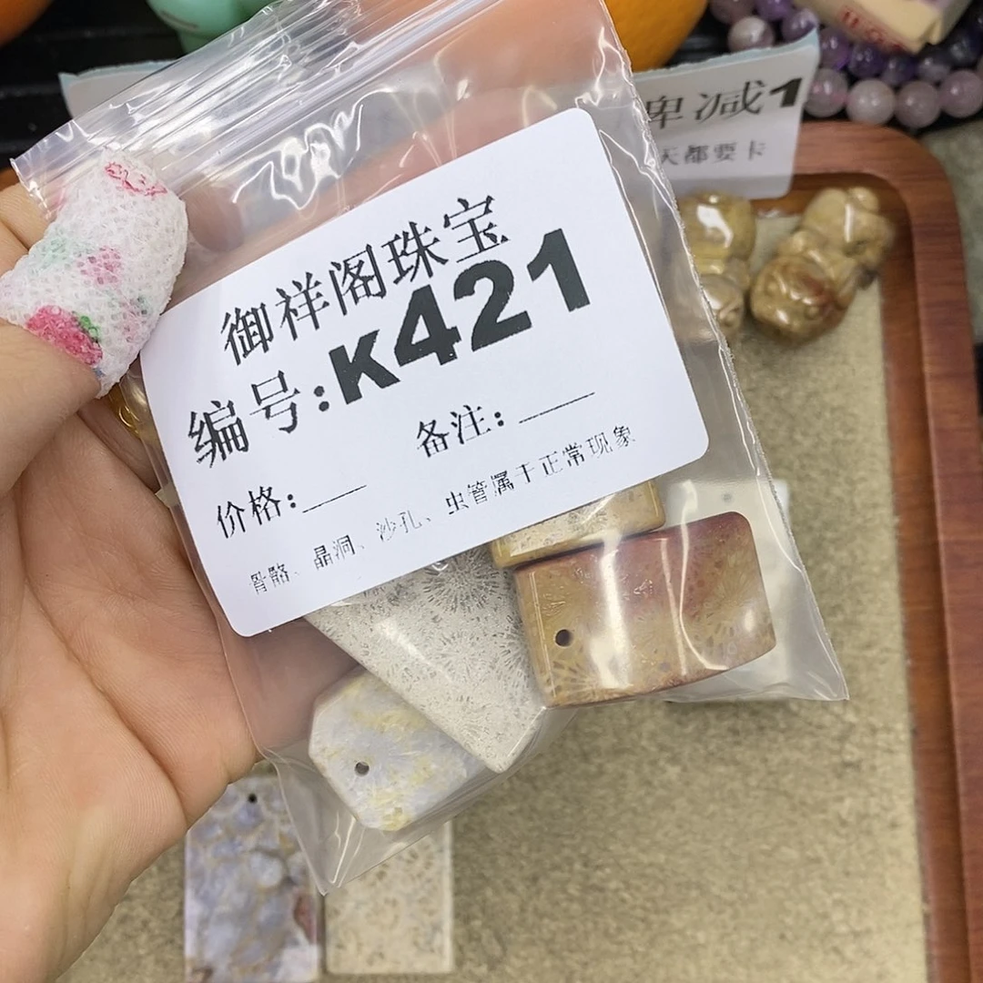 石英质玉吊坠(不含链)未镶嵌n***1