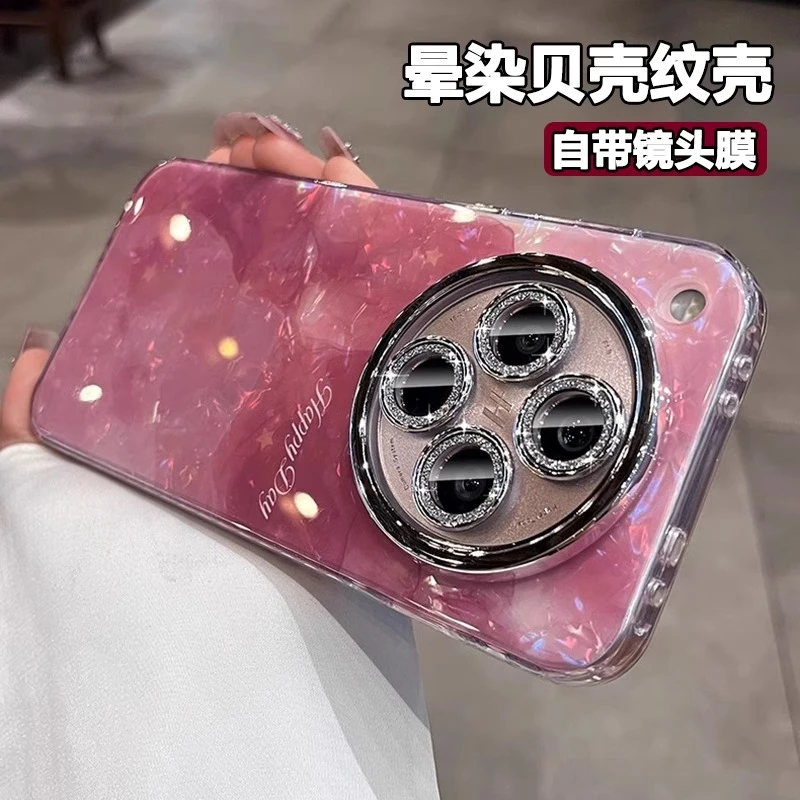 晕染贝壳纹适用oppoFindx8pro手机壳新款镜头膜findx7高级x6轻奢