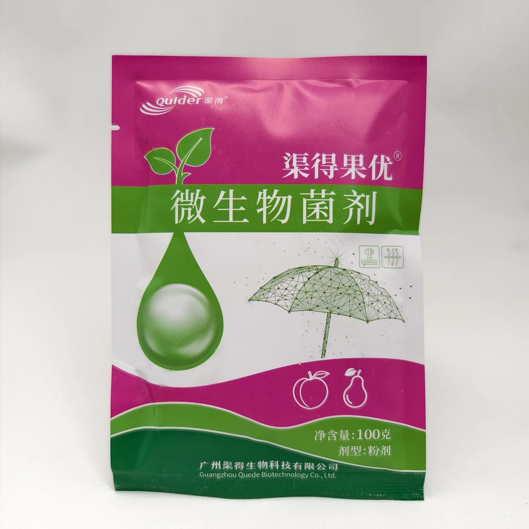 渠得果优  微生物菌剂100克打500斤水