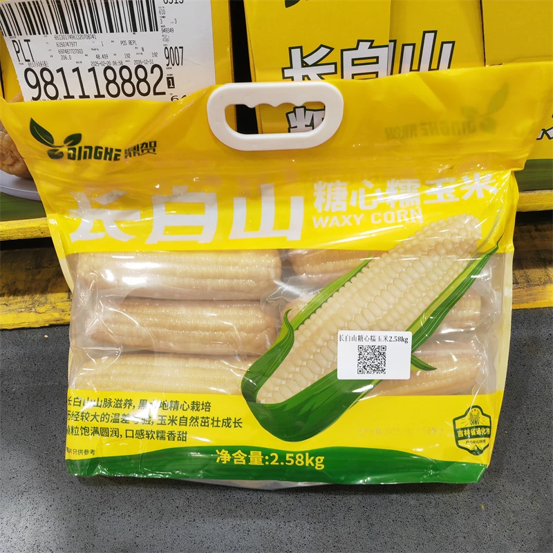 2.58kg山姆代购长白山糖心糯玉米