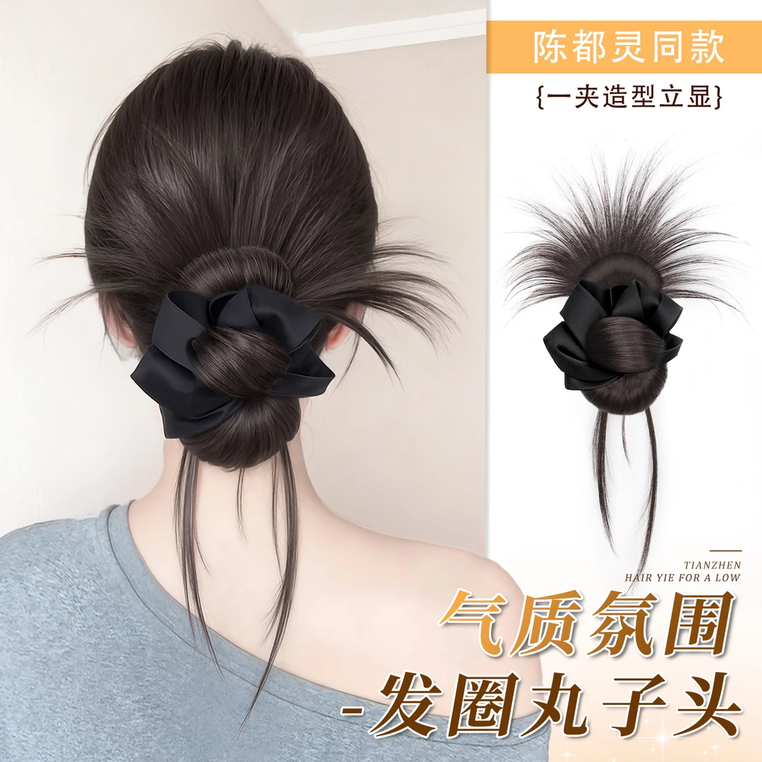 丸子头假发抓夹发圈鸡毛花苞头氛围感盘发神器自然蓬松低扎假发包