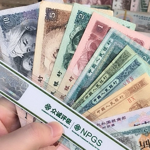 10张退市旧票福利品66