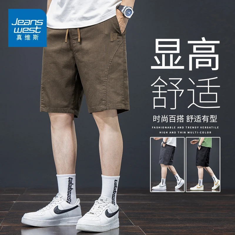 真维斯夏季休闲短裤男士宽松韩版潮流中裤外穿潮牌运动五分裤男生
