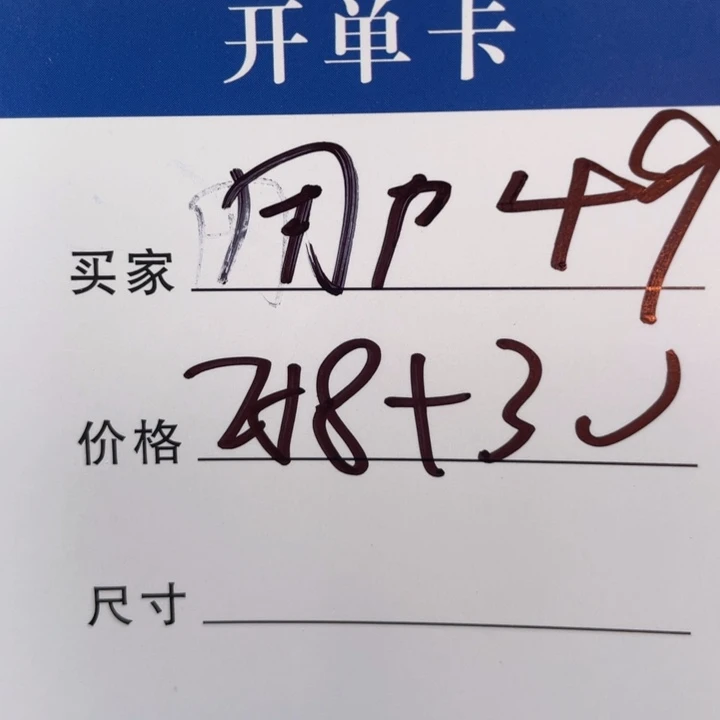 用***4非金属手镯下单链接