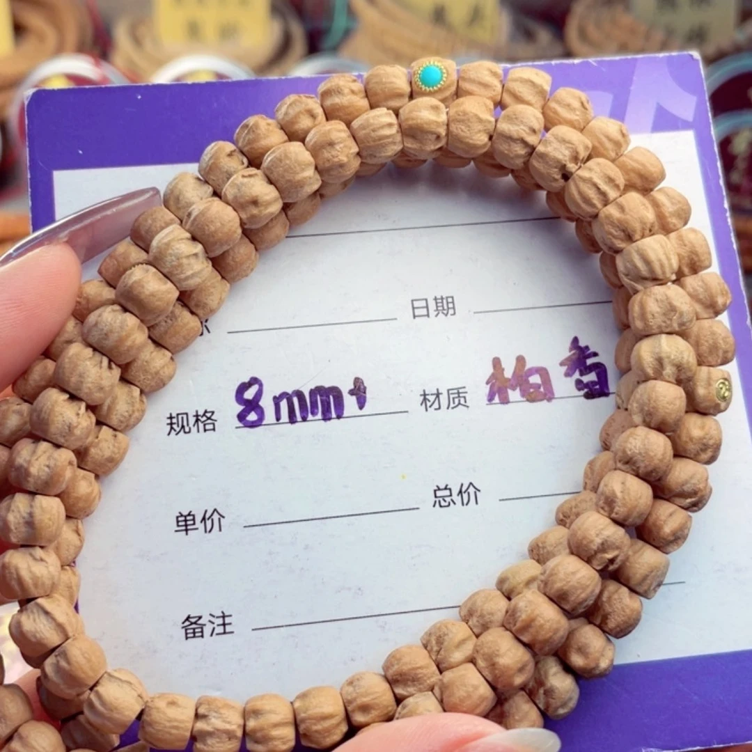 【闪购商品】柏香籽/百香籽手串