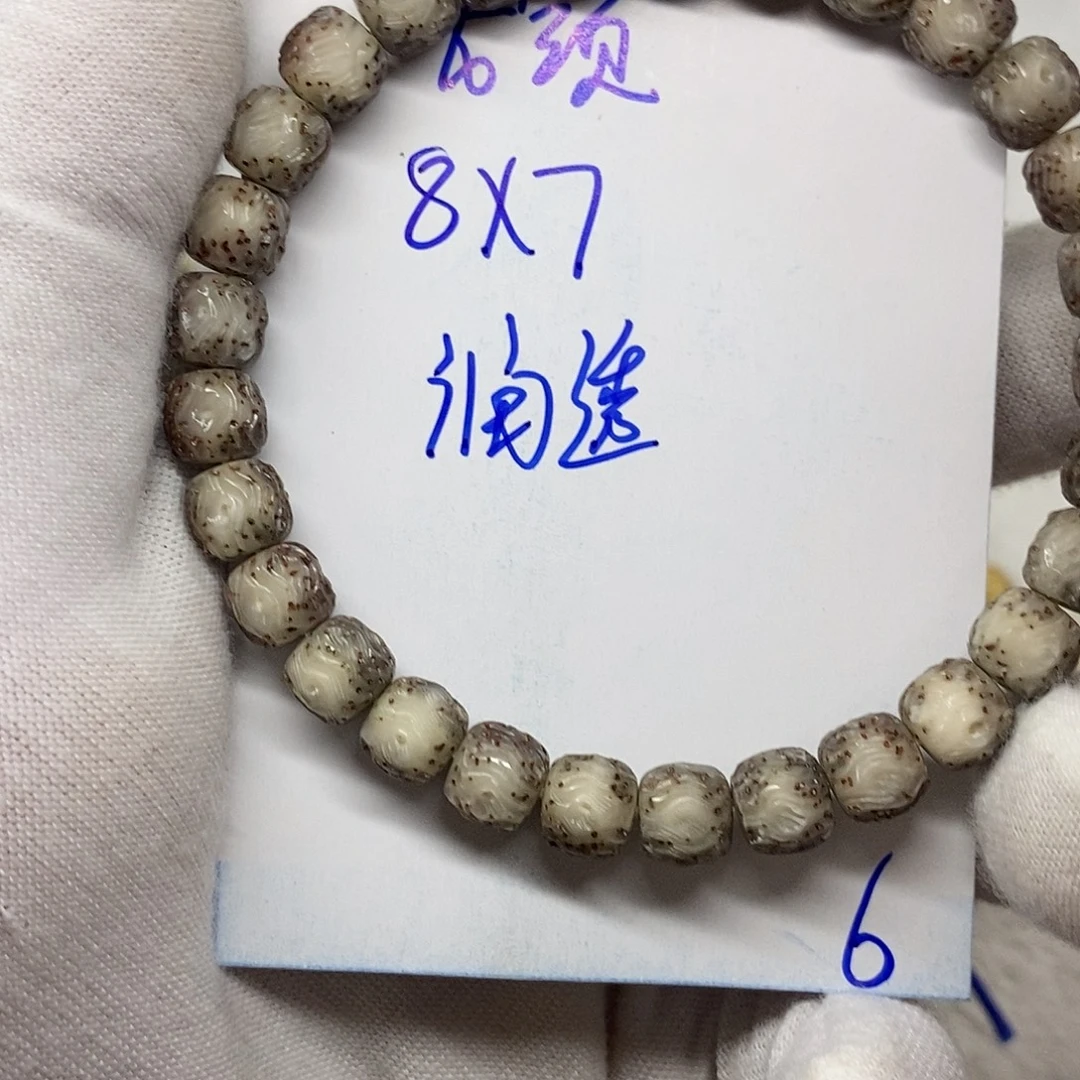 吊坠星月菩提龙须6