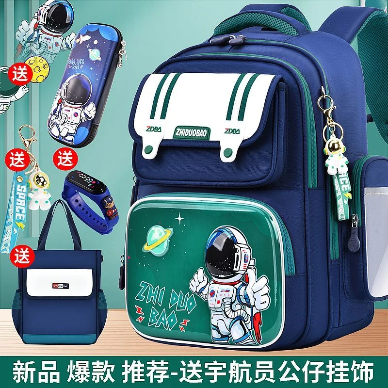 新款小学生书包超轻一二三六年级护脊减负轻便宇航员儿童双肩包