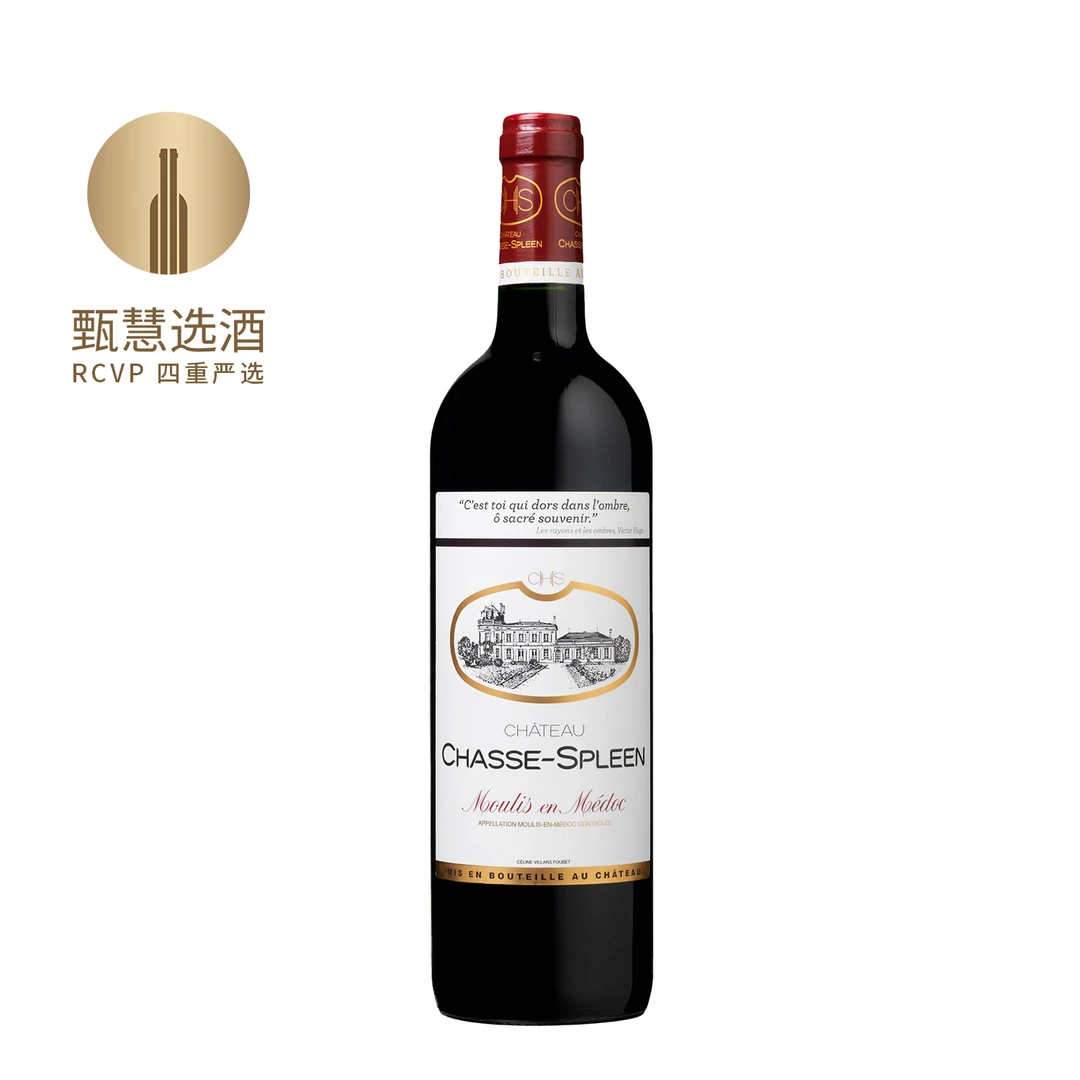 忘忧堡酒庄红葡萄酒2021 13%vol 法国