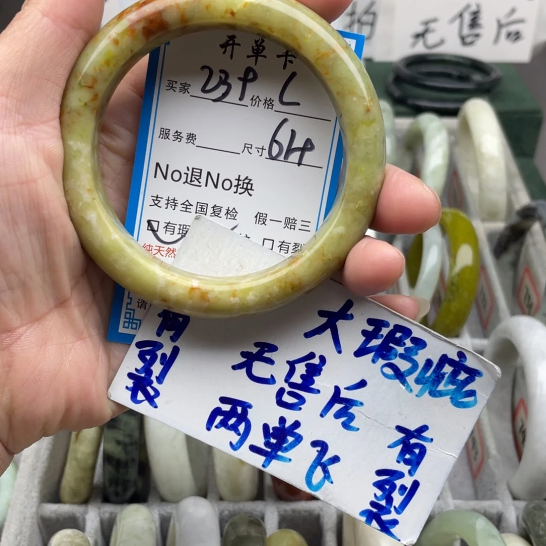 未镶嵌蛇纹石玉手镯