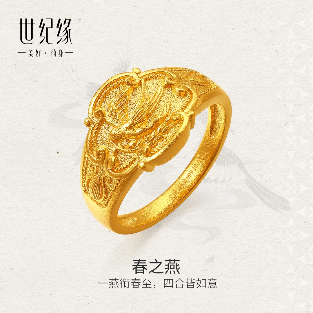 世纪缘【春之燕】古法黄金戒指999足金女款2025新款指环首饰