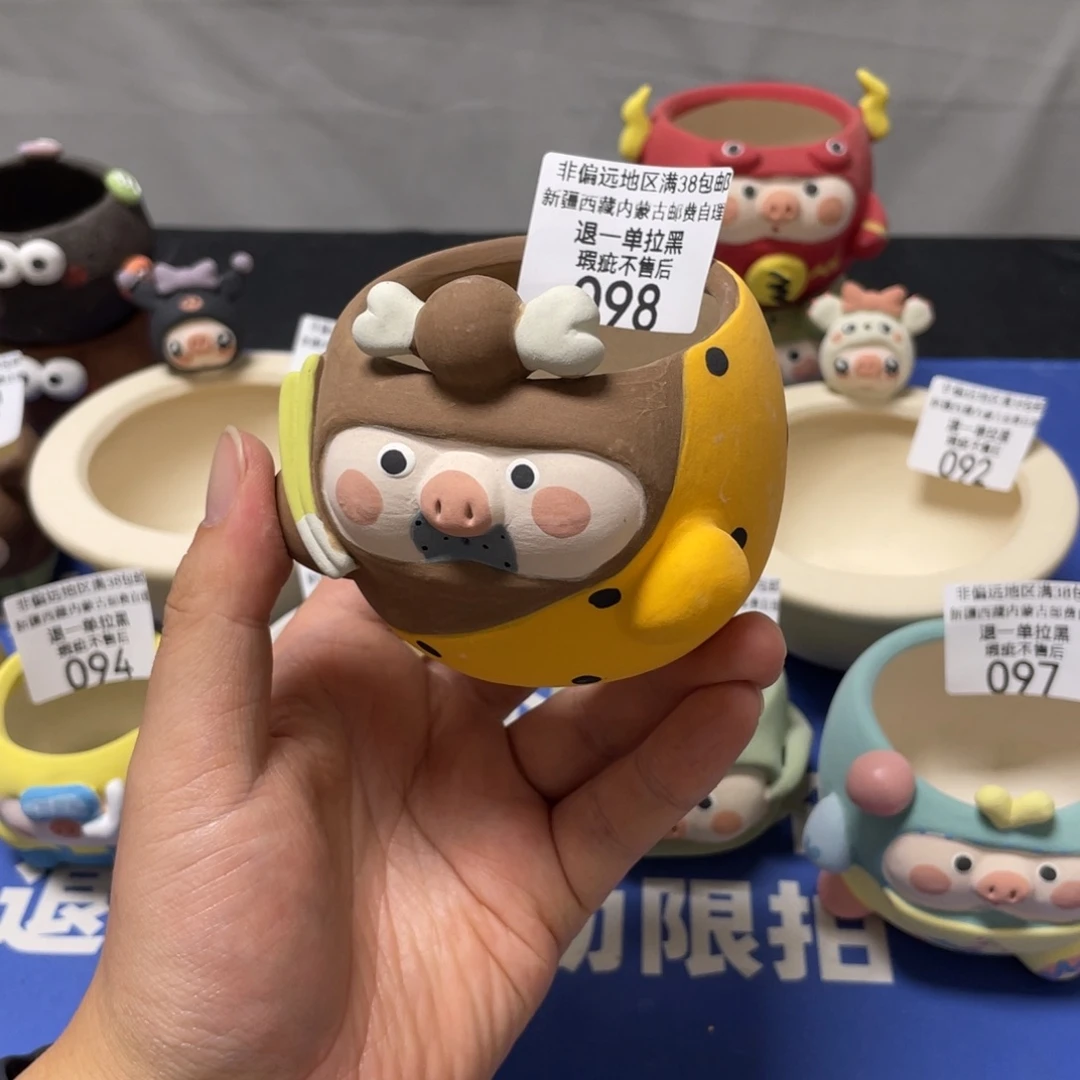 特价微瑕疵不退不换98
