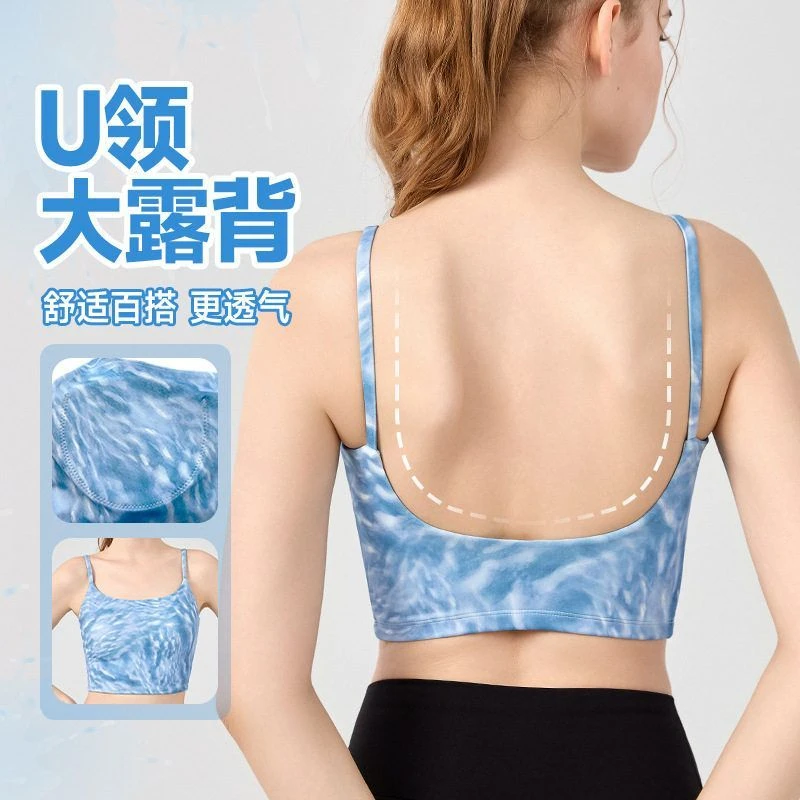 限购2件-扎染印花固定胸垫后背U型露背瑜伽普拉提健身背心吊带