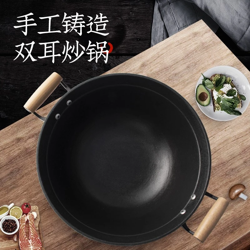 新疆包邮铸铁炒菜锅不粘生铁燃气灶适用双耳铁锅家用大锅炒锅