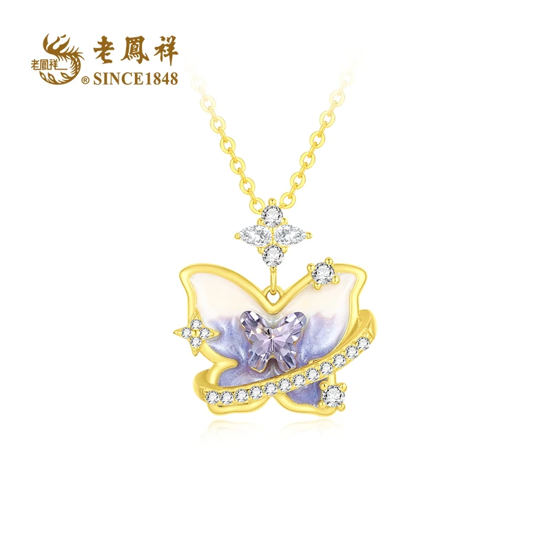 老鳯祥 坠链均925银珐琅 蝴蝶星语项链 时尚设计锁骨链 C04564