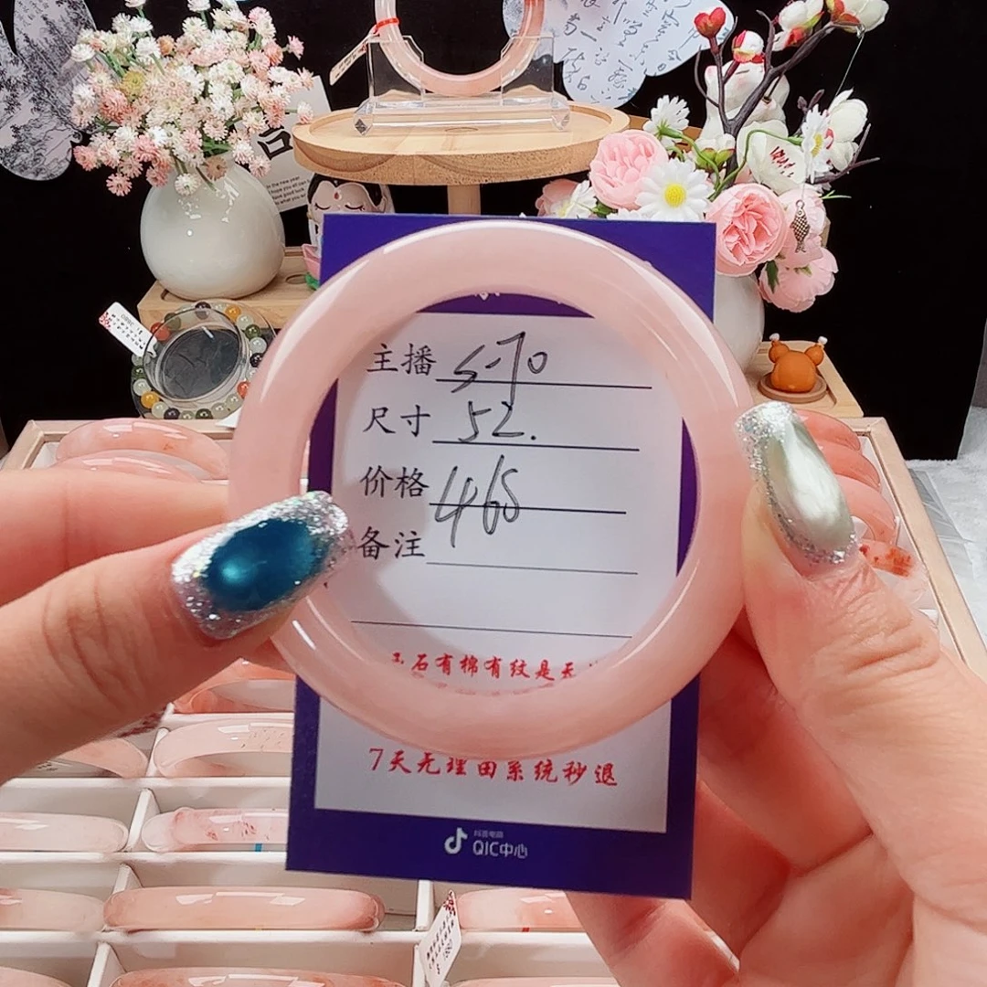 未镶嵌手镯石英质玉