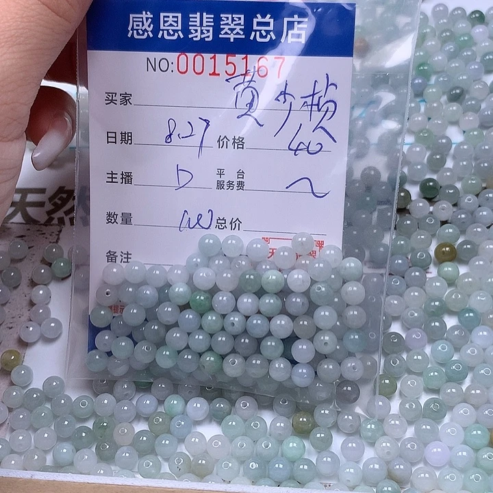 黄***桢未镶嵌手链翡翠翡翠