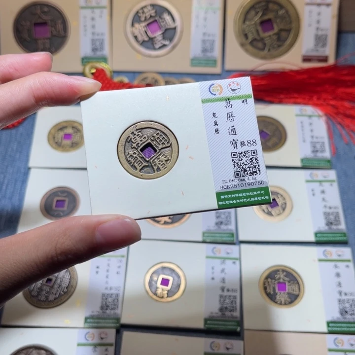 铜隆兴收藏佳佳0750