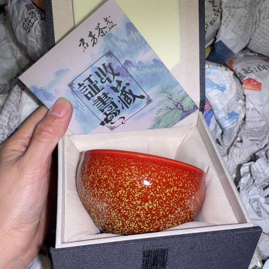 茶盏建盏直播间链接
