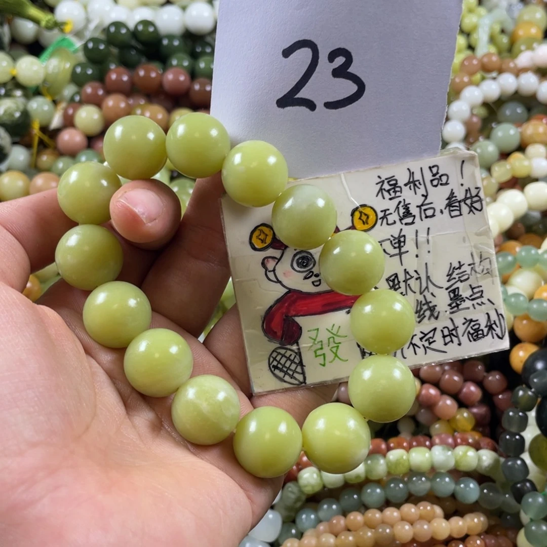 未镶嵌蛇纹石玉手串