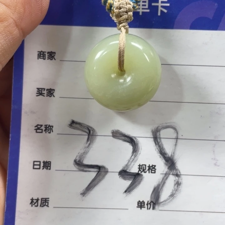 颈饰未镶嵌和田玉