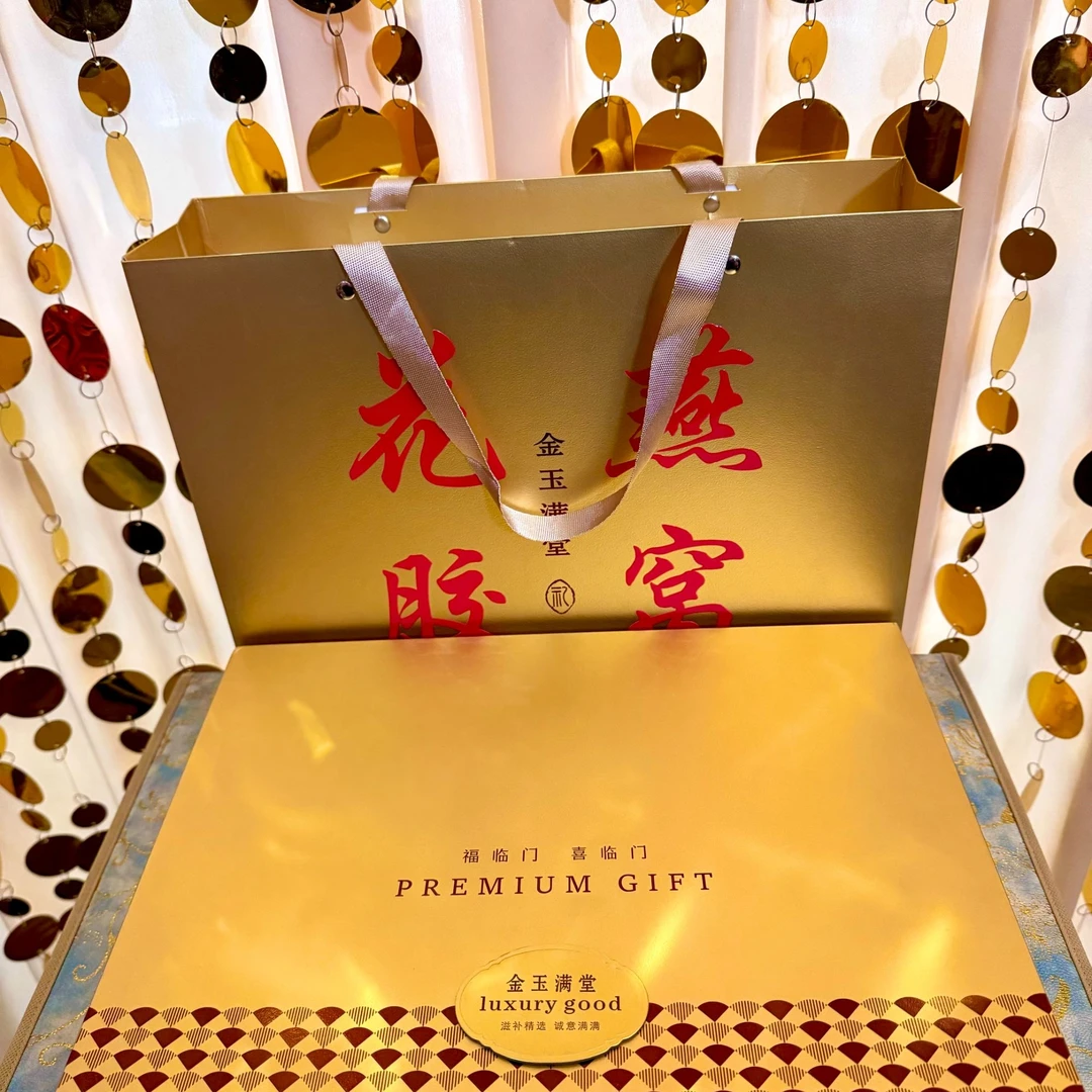 仅展示 时尚精美创意礼盒