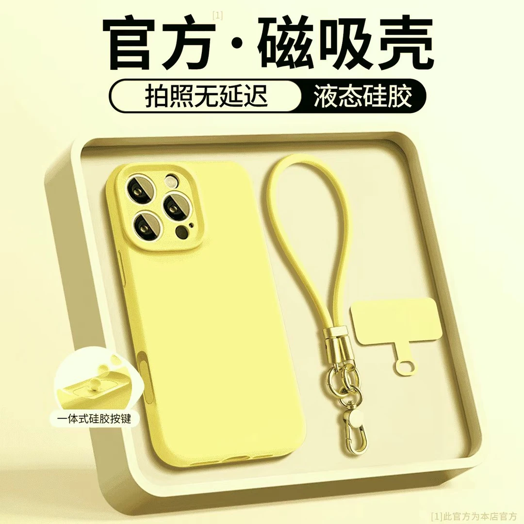 真液态硅胶适用苹果16手机壳创意手腕15pro防摔磁吸13镜全包女款