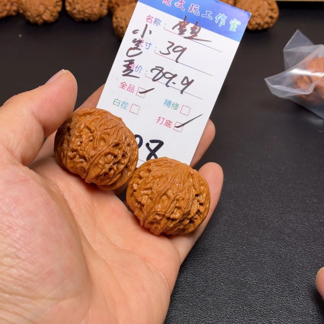 辰***.把件文玩核桃核桃08