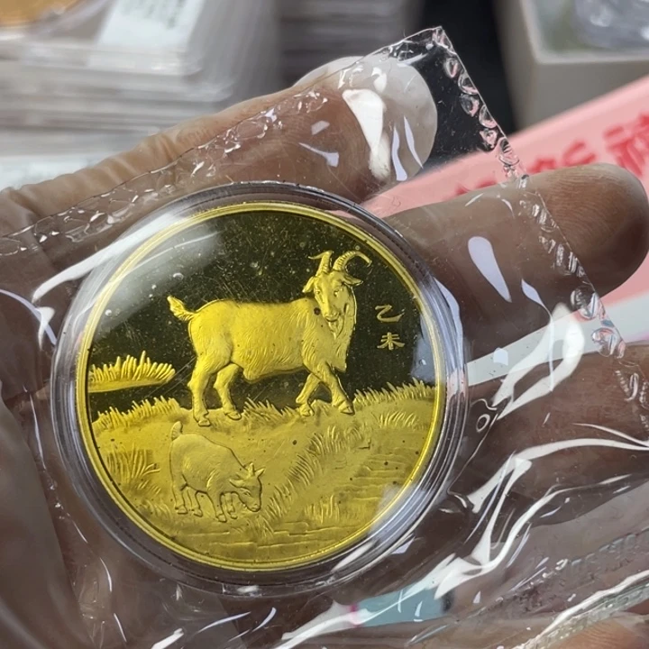 其他普通金属15年生肖羊