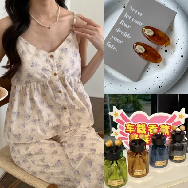 【百货】走播选款，拍对应价格+备注手机后4位（NO退NO换，介意慎拍）