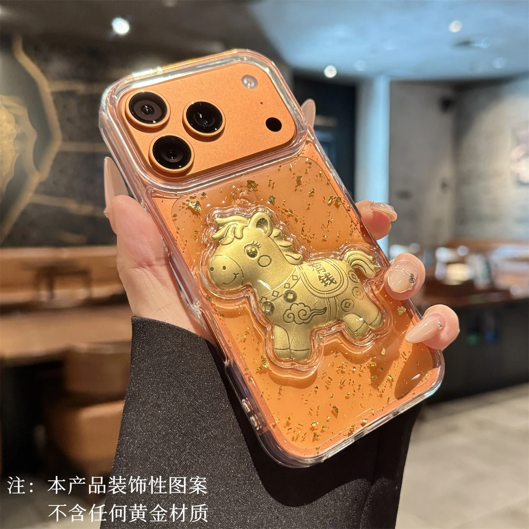 适用苹果17promax手机壳新款2026马年发财iphone16创意15高级感14