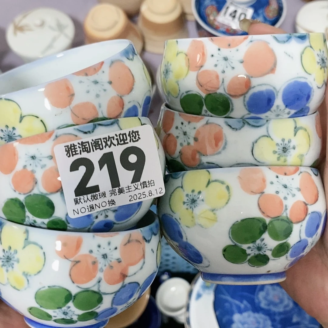 【闪购商品】瓷片心**镜219 欢迎来到我们