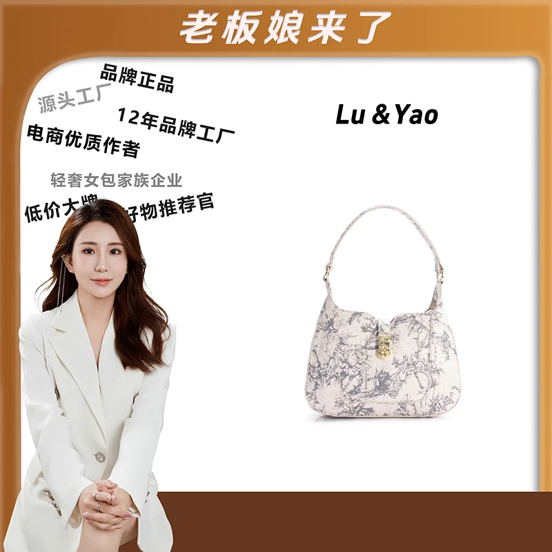 粉丝专享-包包经典时尚百搭女士包包休闲轻奢潮流LY231-花色