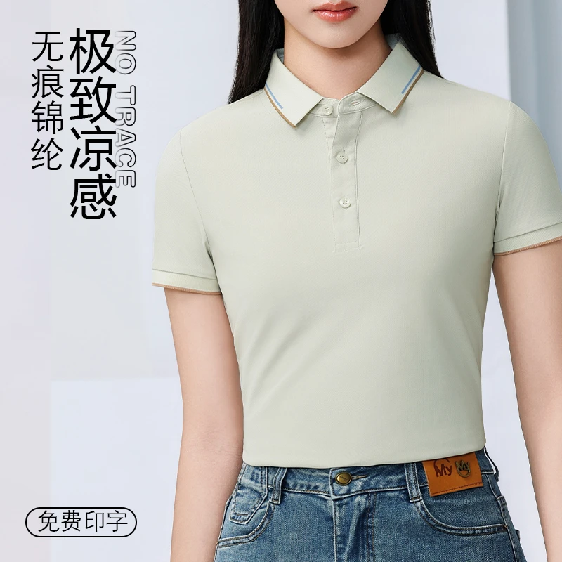 无痕锦纶带边条商务polo男女工作服团体活动衫定制印LOGO刺绣D5
